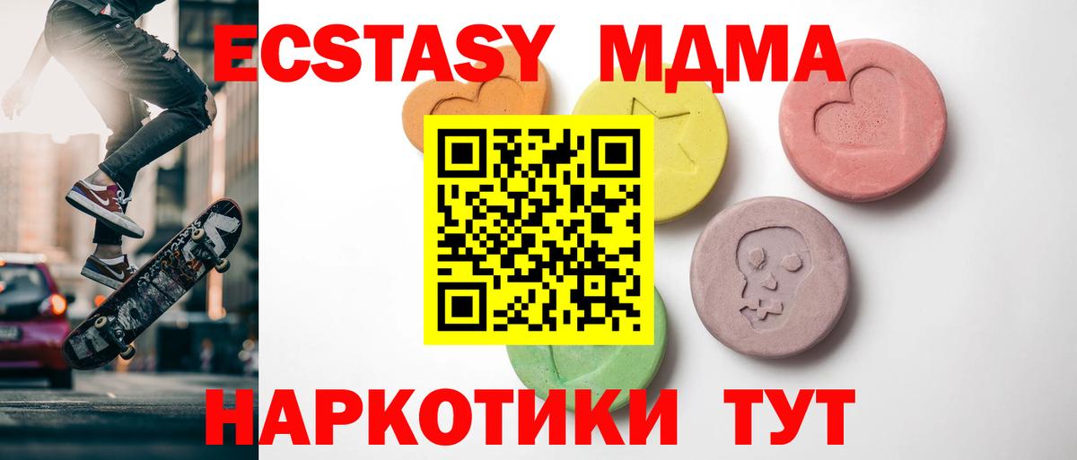 Ecstasy бентли Евпатория