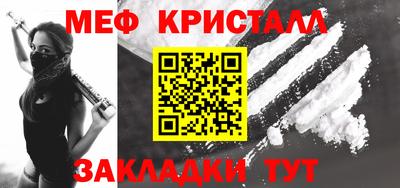 мефедрон Пыть-Ях