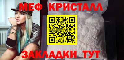 сатива Обнинск