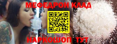 скорость Пенза