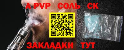 скорость Пенза