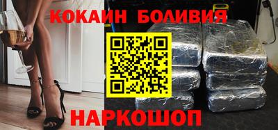 кокаин перу Партизанск