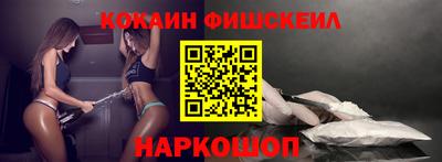 кокс Пушкино