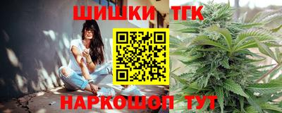 сатива Обнинск