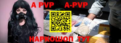 кокаин перу Партизанск