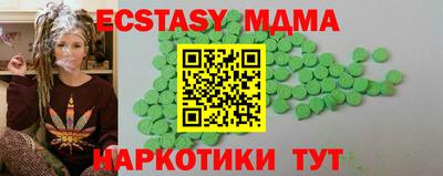 сатива Обнинск