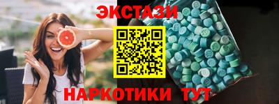 кокаин перу Партизанск