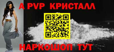 скорость Пенза