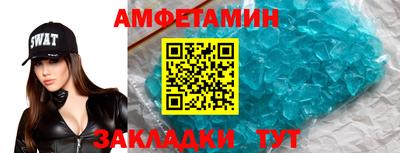 скорость Пенза