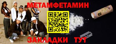 герыч Обь