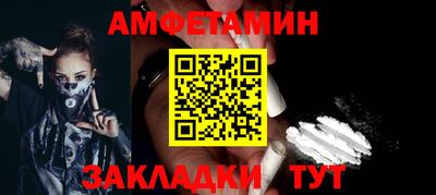 сатива Обнинск
