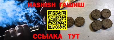 герыч Обь