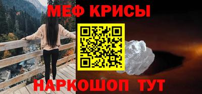 мефедрон Пыть-Ях