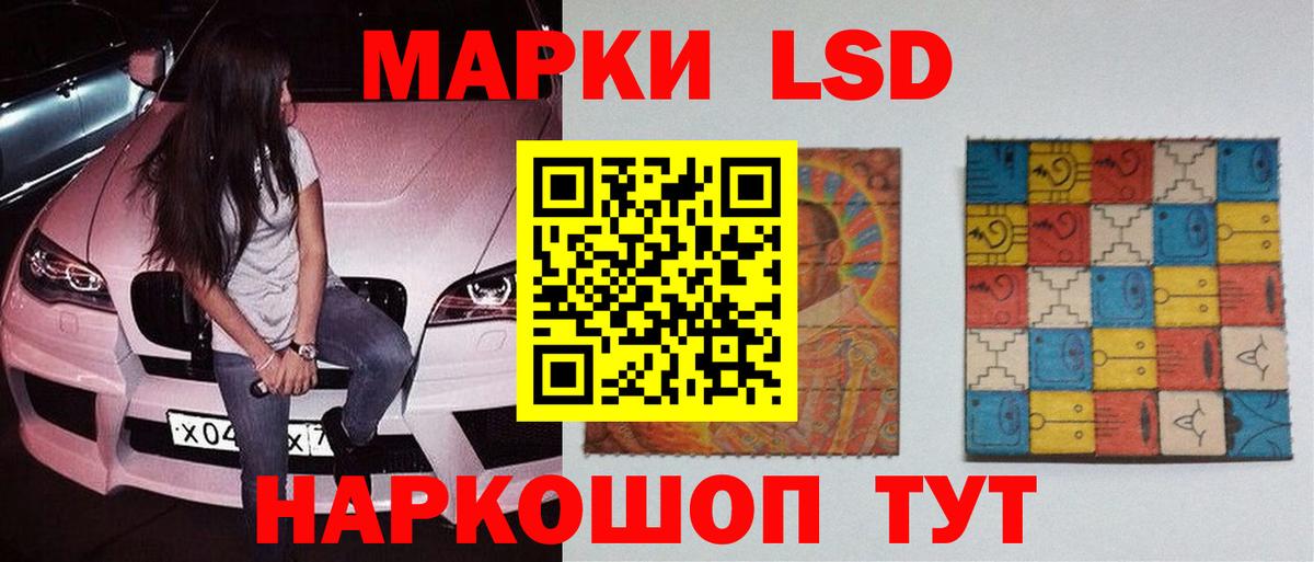 ЛСД экстази ecstasy Евпатория