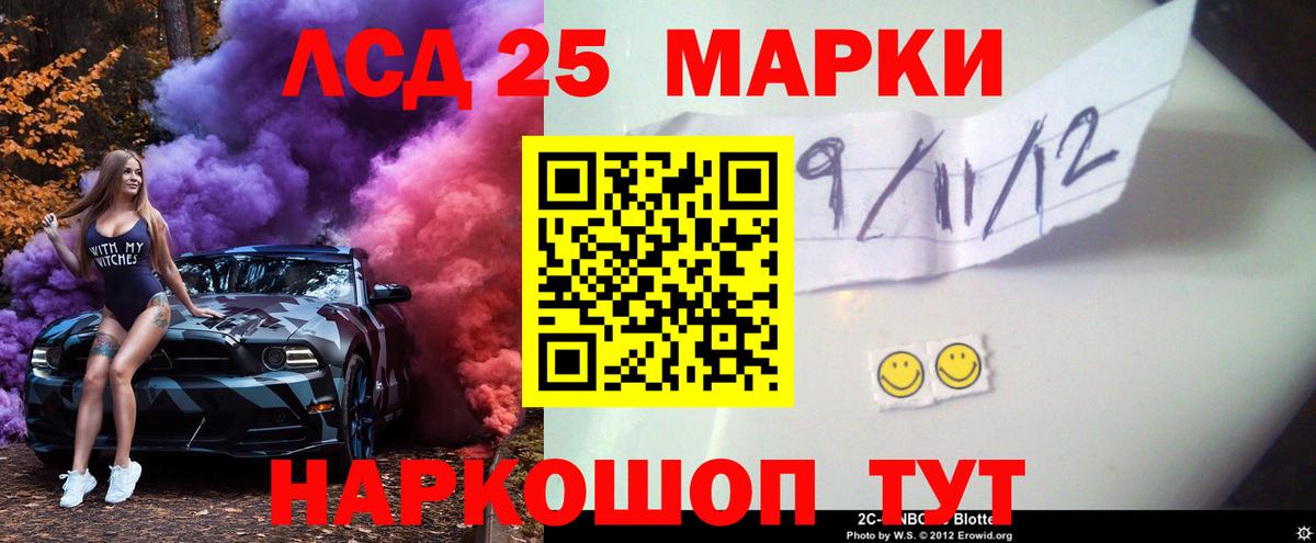 ЛСД экстази ecstasy  Вход с VPN  Евпатория 
