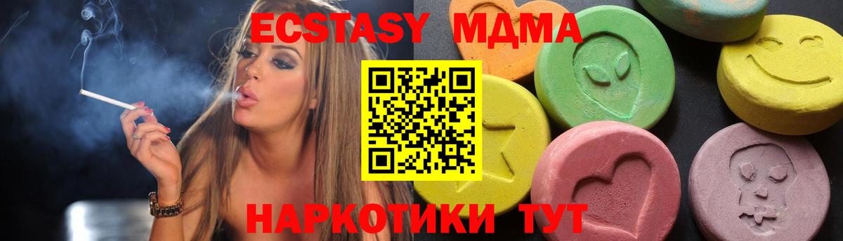Cocaine  Евпатория  ГАШИШ  Марихуана  Мефедрон  МЕТАМФЕТАМИН  ГАШ  Вход с VPN  Меф   APVP СК кристаллы  LSD-25 