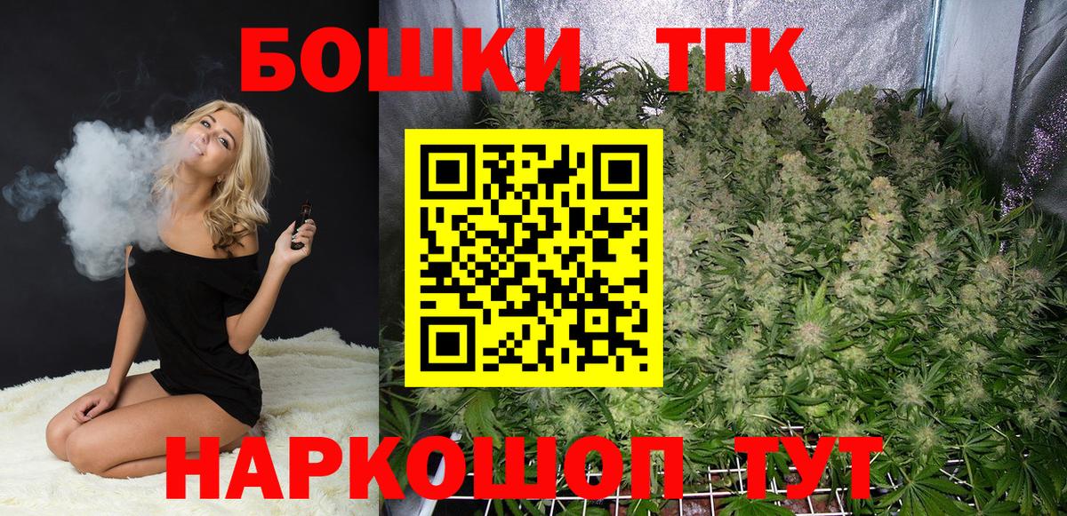 Канабис OG Kush Евпатория