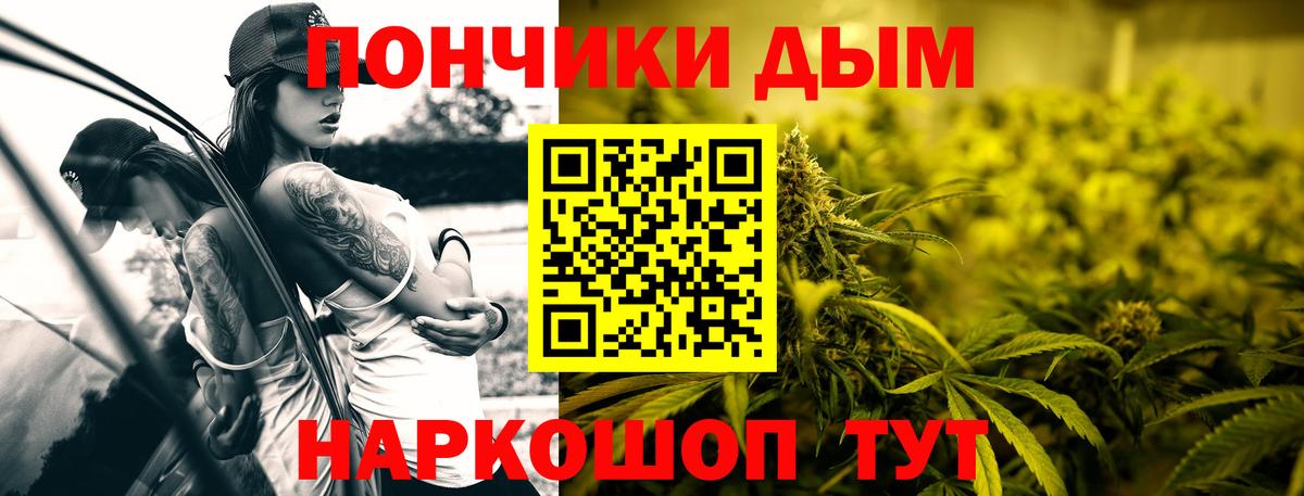 Бошки Шишки марихуана  МАРИХУАНА планчик  Шишки марихуана VHQ  Евпатория  Вход с VPN 